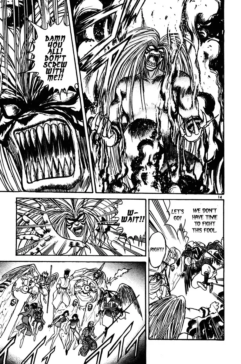 Ushio and Tora Chapter 251 14